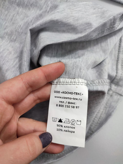 Водолазка Pastilla повседневная на 8 лет