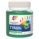 Гуашь художественная 1 шт. ЛУЧ "Классика", 240 мл, зеленая темная, 30С 1820-08