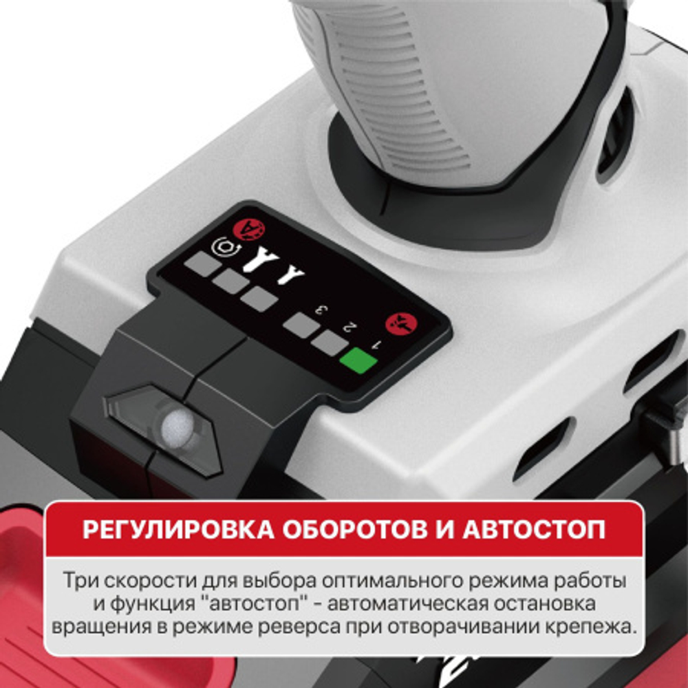 Винтоверт IMPACT аккум. бесщёточный P.I.T. PSD20H-230A SOLO
