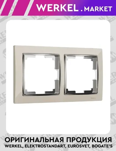 Рамка на 2 поста Snabb (слоновая кость/хром) W0021903