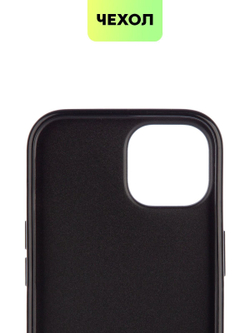 Чехол BROSCORP для Apple iPhone 15 (арт.IP15-CRYSTAL-BLUE )