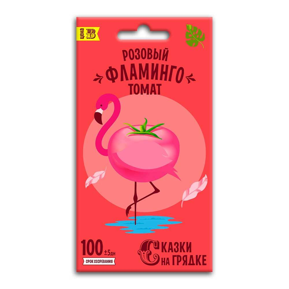 tomat_rozovyy_flamingo_semena_skazki_na_gryadke_0_2g