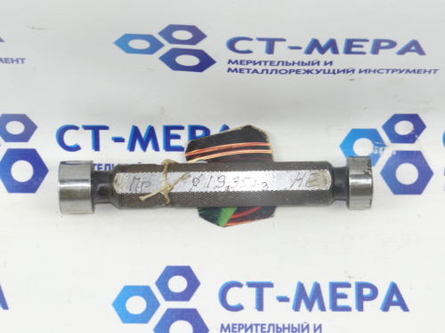 Калибр-пробка гладкая 19.35 А3 ПР-НЕ (Уценка)