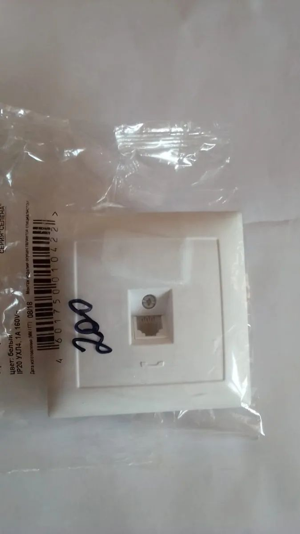 "СЕЛЕНА"Розетка телефонная скр. уст. одномест. РТ1-398 Кунцево Электро