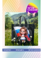 Термонаклейка на одежду, термопринт Патриот