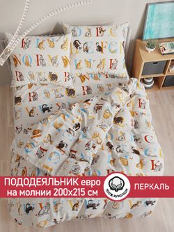 Пододеяльник перкаль Сказка "Алфавит" евро на молнии 200x215 см