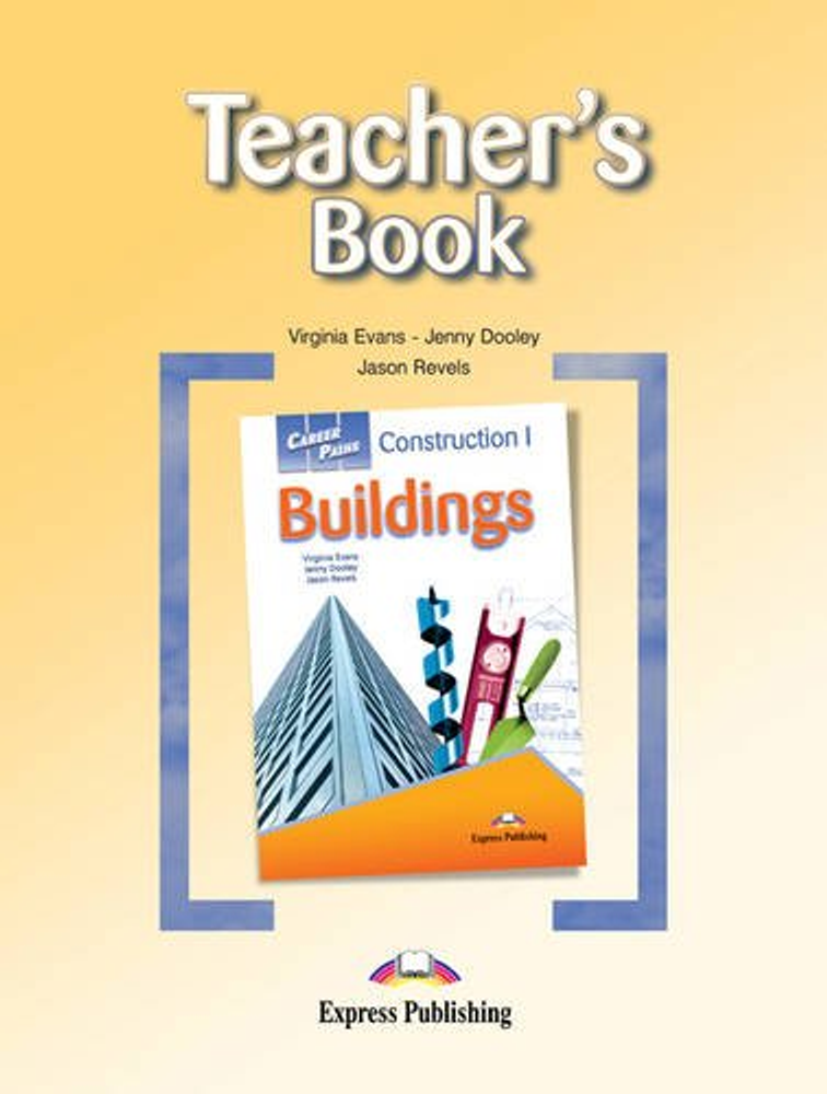 Construction 1 buildings (esp). Teacher&#39;s Book. Книга для учителя