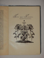 "О геральдическом художестве в России". В.К.Лукомский. 1911г.
