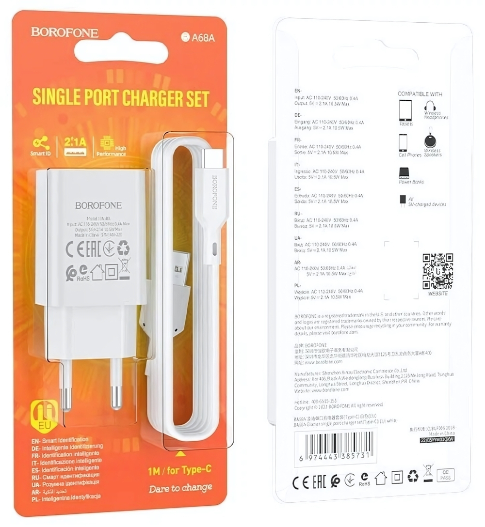 Зарядное устройство Borofone BA68A 2.1A USB + кабель Type-C White