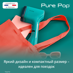 Ручной отпариватель Tefal Pure Pop DT2024E1