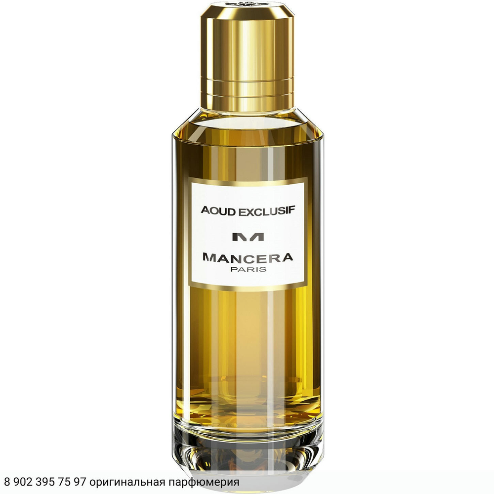 Aoud Exclusif