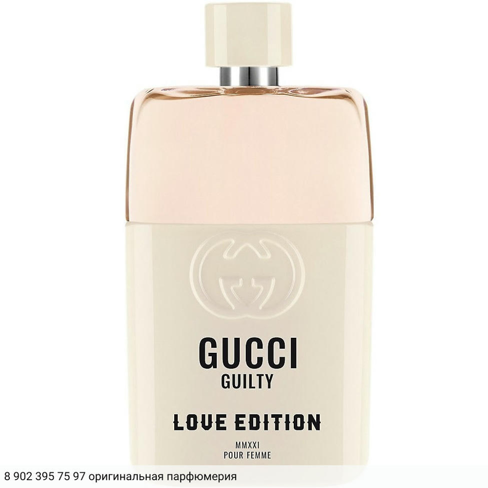 Guilty Love Edition MMXXI pour Femme