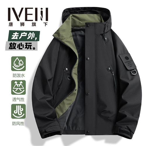 Ветровка мужская