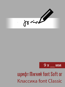 09мм этикетка вашей длины
