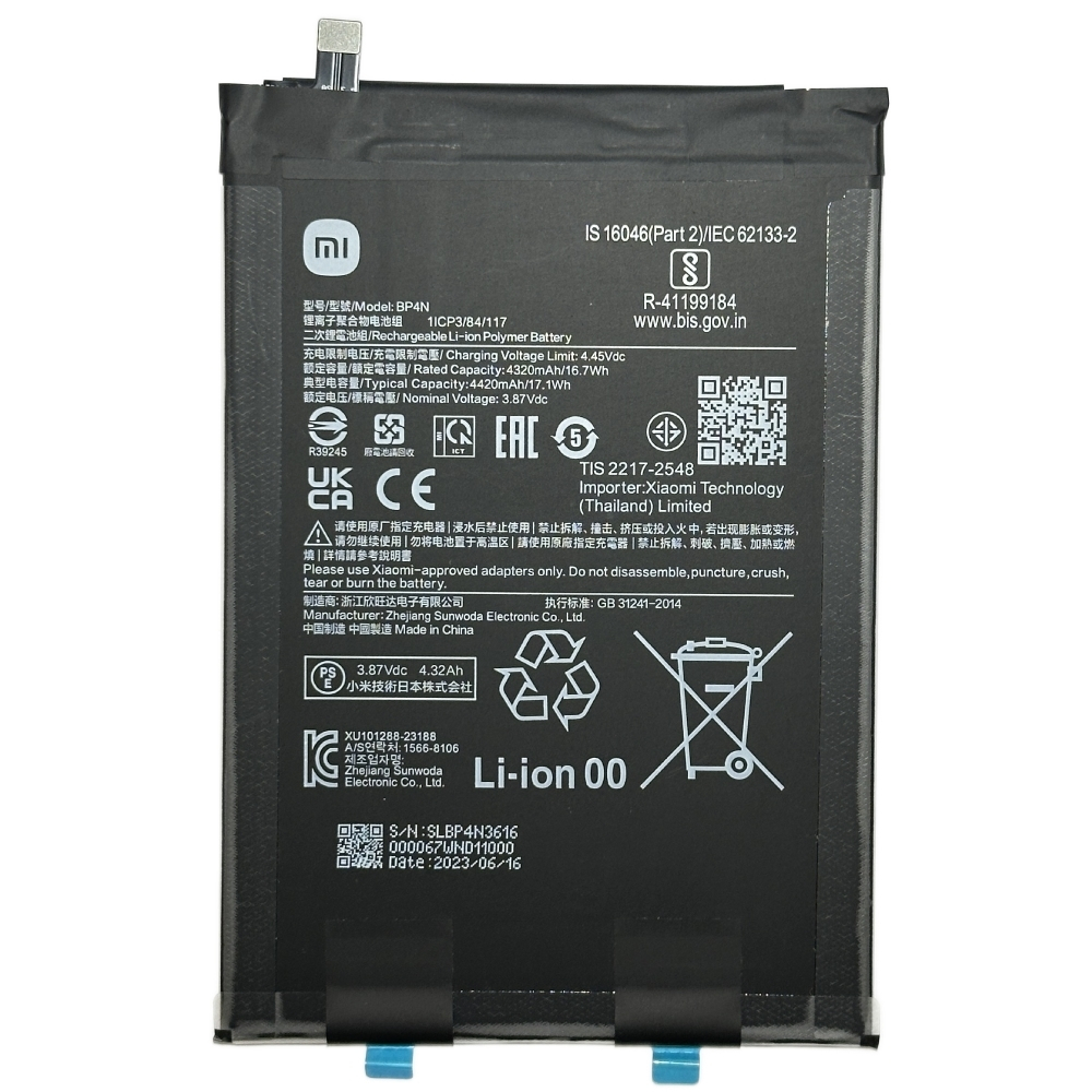 Xiaomi Pad 6 (23043RP34C) / (23043RP34G) (BP4N) / Аккумулятор (батарея) (ORIG-SP)
