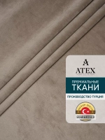 Ткань Бархат для штор