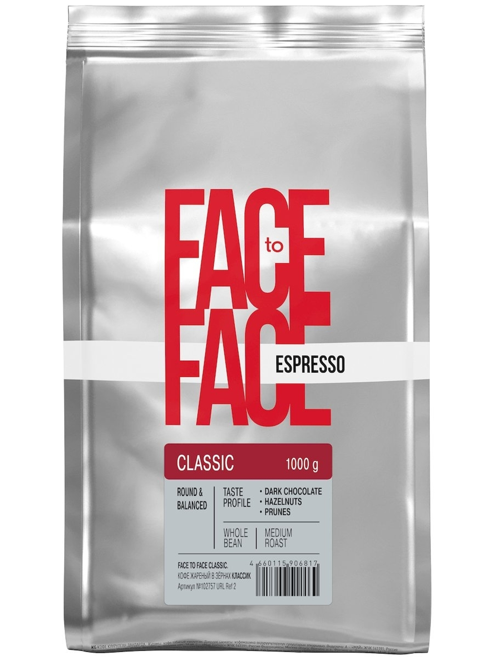 Face to Face Classic, обжаренный кофе в зёрнах, 1000 г