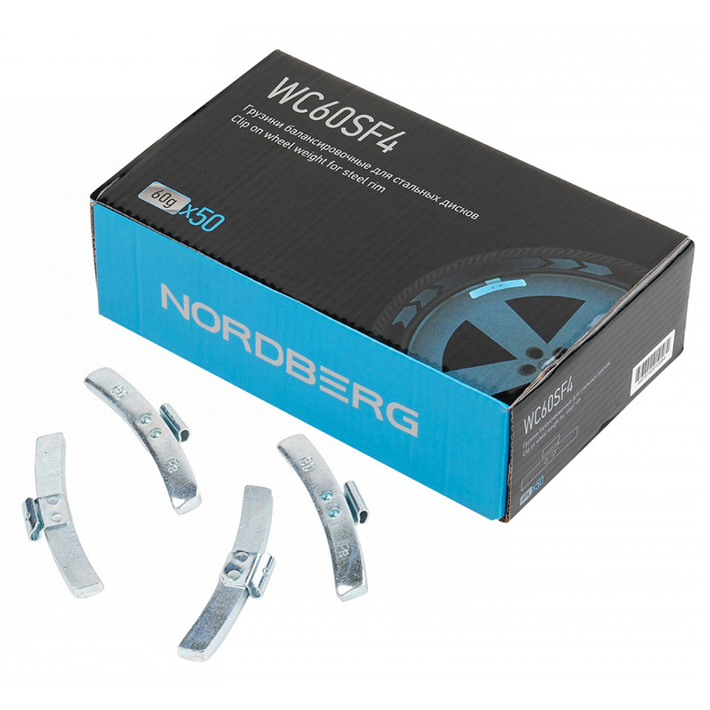 NORDBERG (WC60SF4) Грузики балансировочные для стальных дисков Fe 60 г, 50 шт