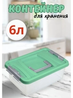 Контейнер для хранения 6л пищевой