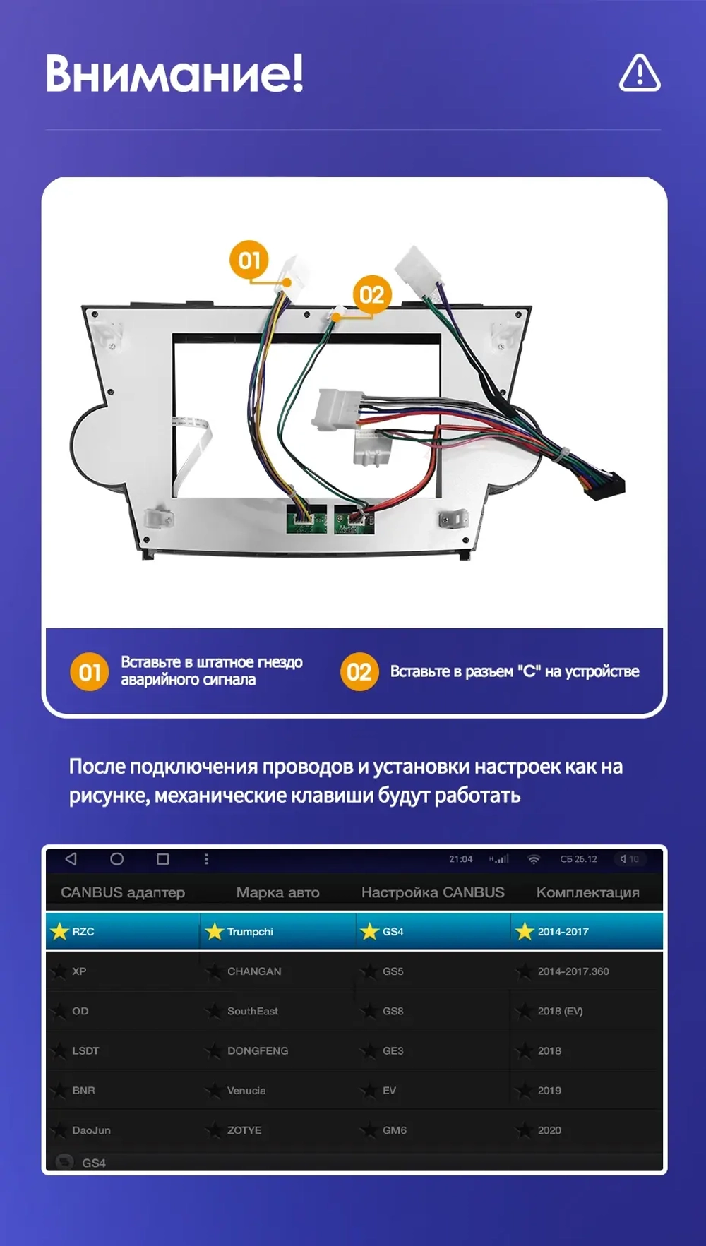 Магнитола для Toyota Highlander 2 2007-2014 - Teyes CC3L на Android 10, 8-ядер, CarPlay, 4G SIM-слот (кнопки + крутилки)