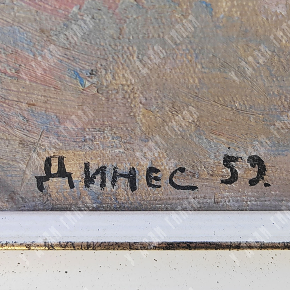 Динес Ю. С. Триптих «Гурзуф»: «Море штормит», «Дорога к небу», «Вечер». Холст на картоне, масло. 195