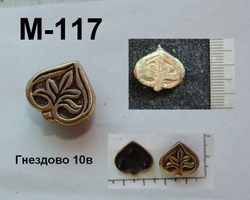 Накладка на пояс. Гнездово 10 в.