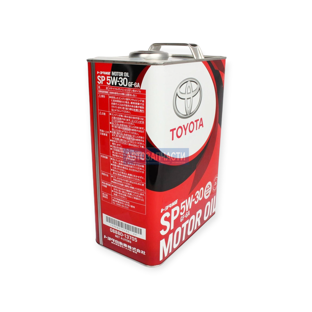 Масло моторное синтетическое TOYOTA 5W30 SP/GF-6A (4л)