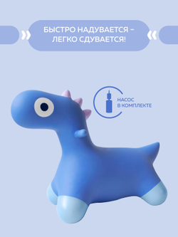 Игрушка-попрыгун надувная Quut Hoppi Bouncing Dino