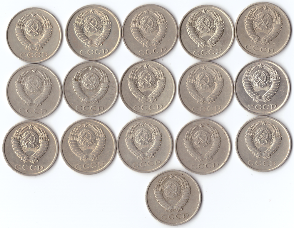 Комплект монет (16шт.) 20 копеек, 1961,62,78-91м, XF-UNC