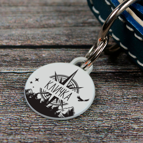 Адресник КОМПАС