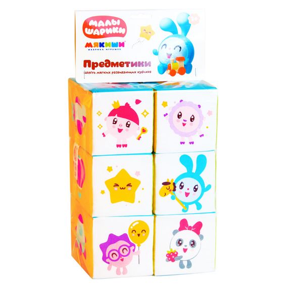Кубики &quot;Малышарики. Предметики&quot;, 6 штук Мякиши
