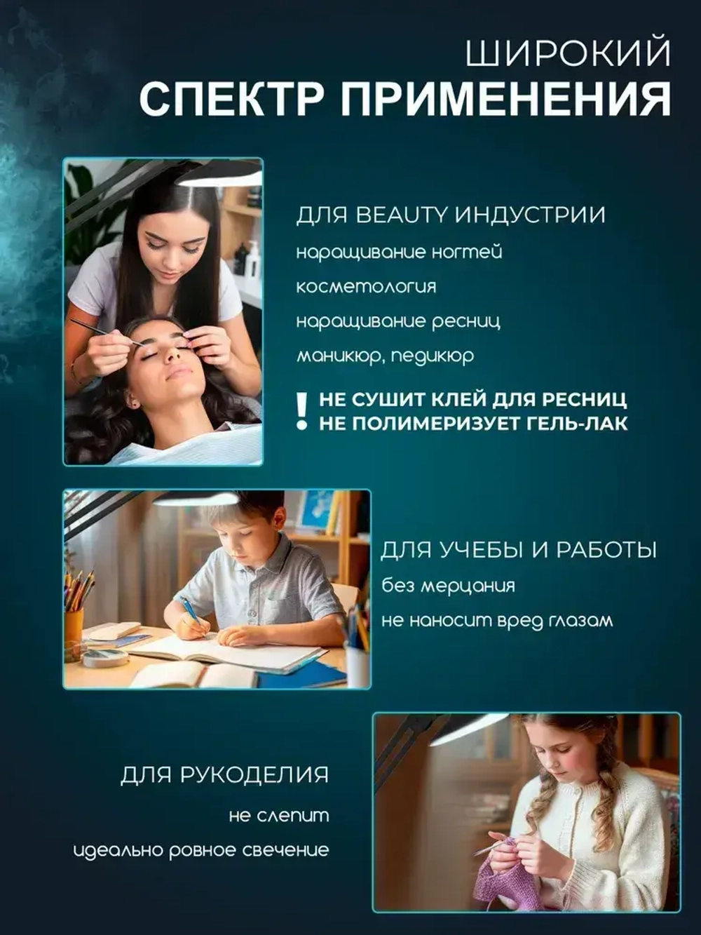 Светодиодный настольный светильник с LED лампами