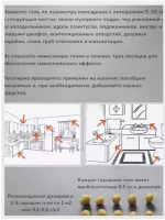 Advion Cockroach Gel (Адвион гель) профессиональный гель от тараканов и муравьев картридж 30 мл.