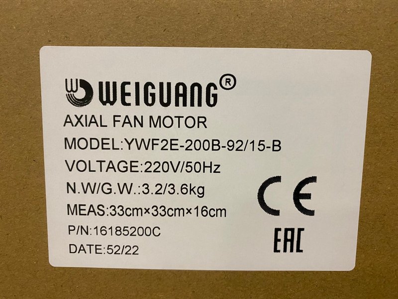 YWF2E-200-B-92/15-B (с настенной панелью)