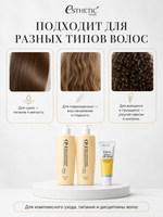 [ESTHETIC HOUSE] Набор шампунь и бальзам для волос Протеиновый CP-1 BC Intense Nourishing 2х500мл, ухаживающий крем для волос CP-1 Bounce Curl Cream, 150мл