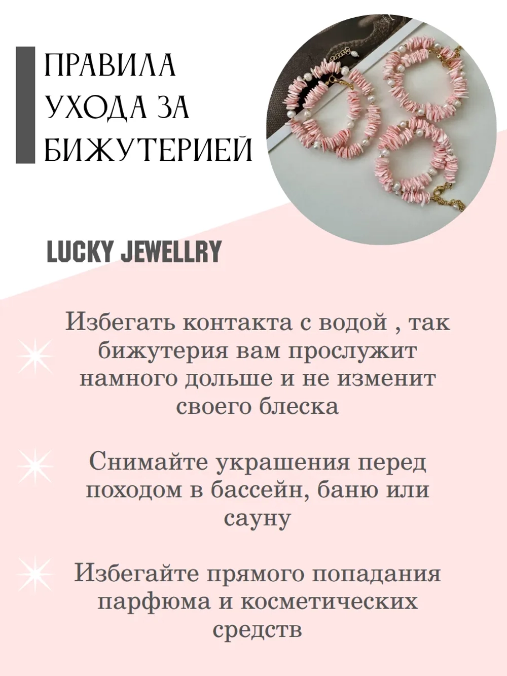 Колье жемчуг жемчужное ожерелье украшение на шею