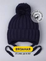 Шапка детская на завязках осенняя