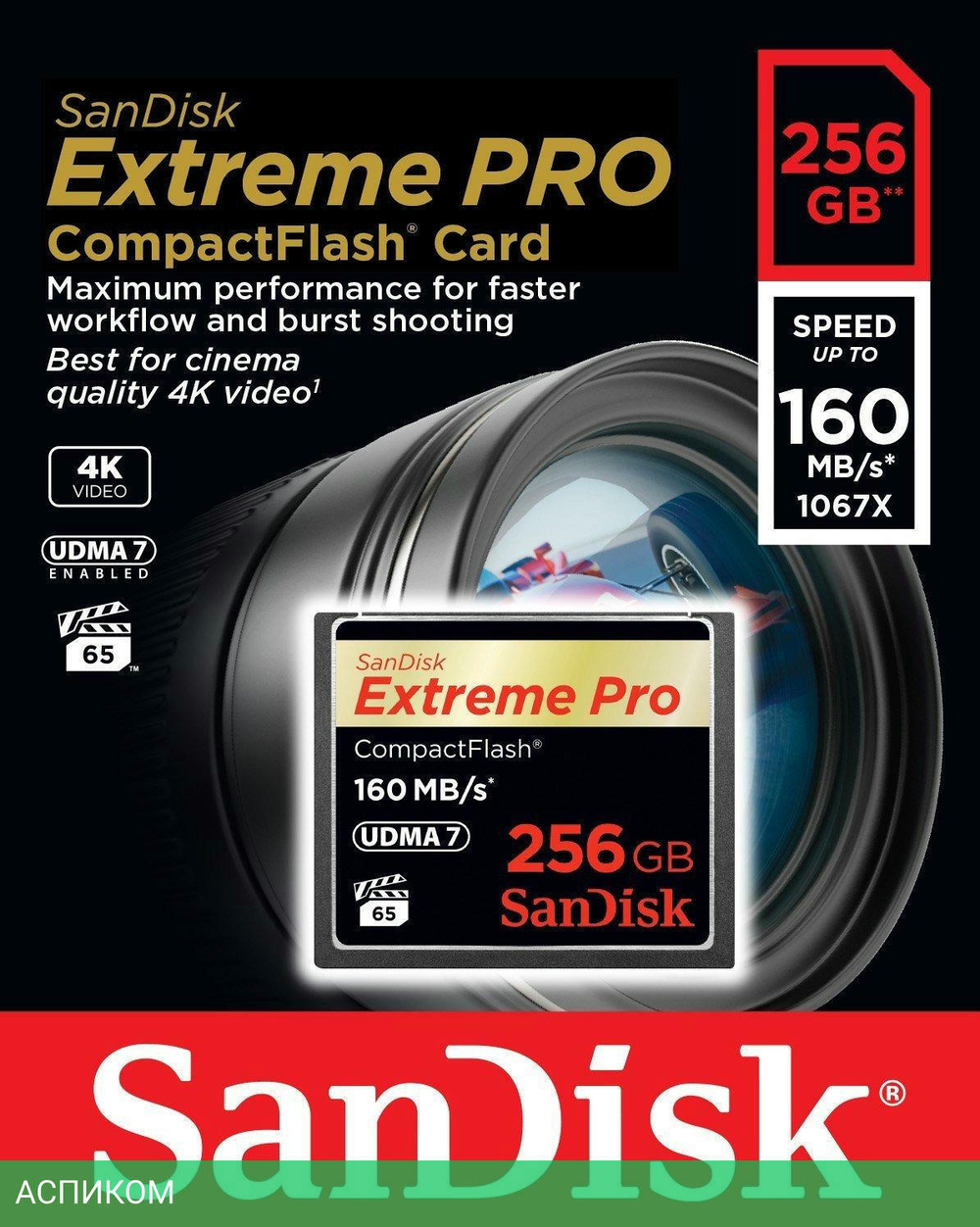 Карта памяти SanDisk Extreme Pro CompactFlash 256GB (SDCFXPS-256G-X46)