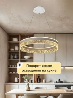 KONOKKO Люстра, LED, 70 Вт