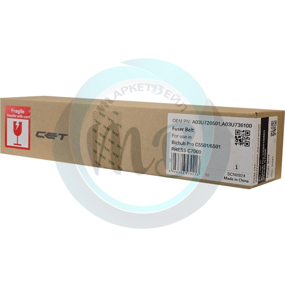 Термопленка для KONICA MINOLTA Bizhub PRESS C6000/C7000/C7000P (CET), CET7021