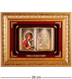 ПК-622 Панно «Утоли мои печали» ср. 40х31