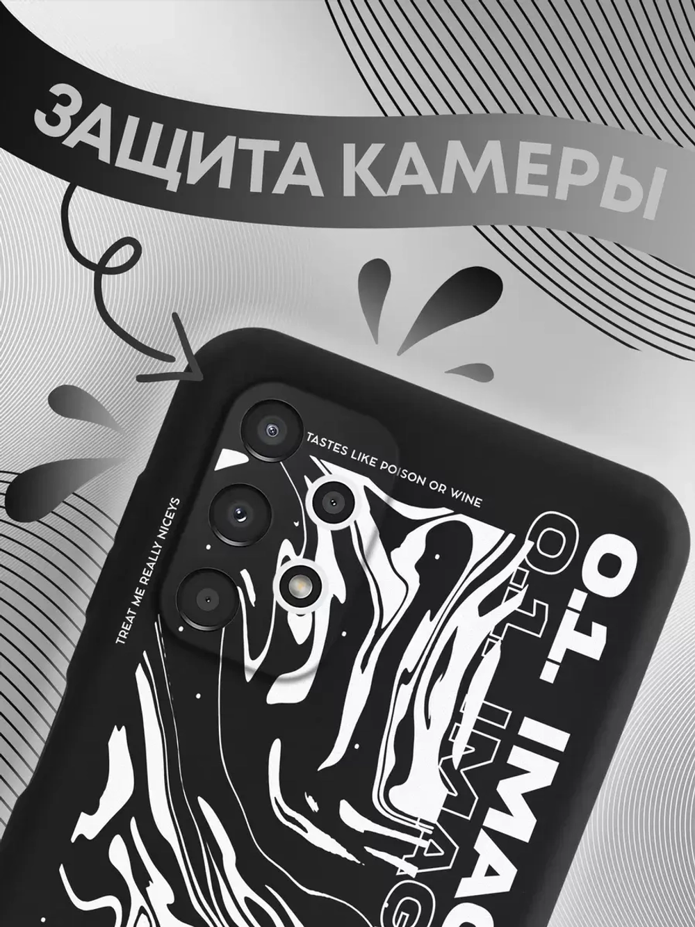 Чехол на Samsung A13 с принтом