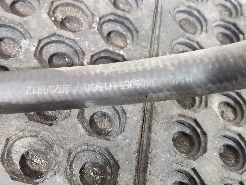 Трубка ГУРа 2023г