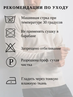 Джемпер Турция тонкий теплый с горлом