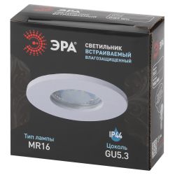 Встраиваемый светильник влагозащищенный ЭРА WR3 WH под лампу MR16 GU5.3 IP44 белый