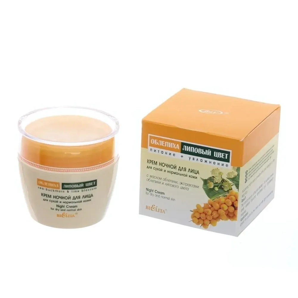 Крем ночной для сухой и нормальной кожи Белита Облепиха-Липа 50мл