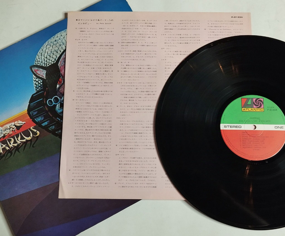 Винтажная виниловая пластинка LP Emerson, Lake and Palmer Tarkus (Japan 1971) (No Obi)