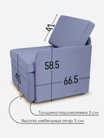 Кресло-кровать "Миник" с левым подлокотником, под левую руку