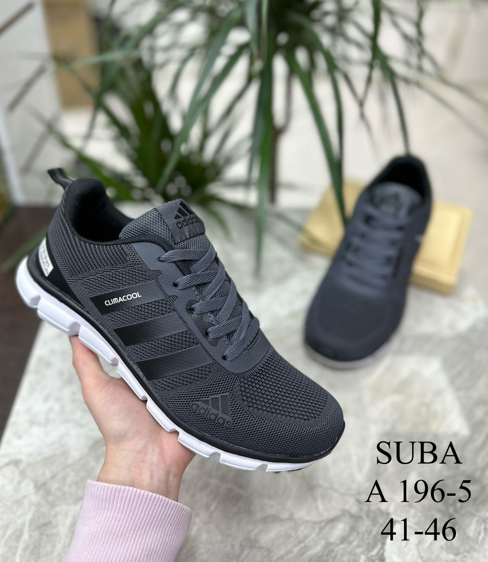 Кроссовки по 8 пар (41-46)р.