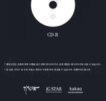 Альбом ONG GA IN - GAIN;DAL ; 4th Album CD+PHOTOBOOK Version